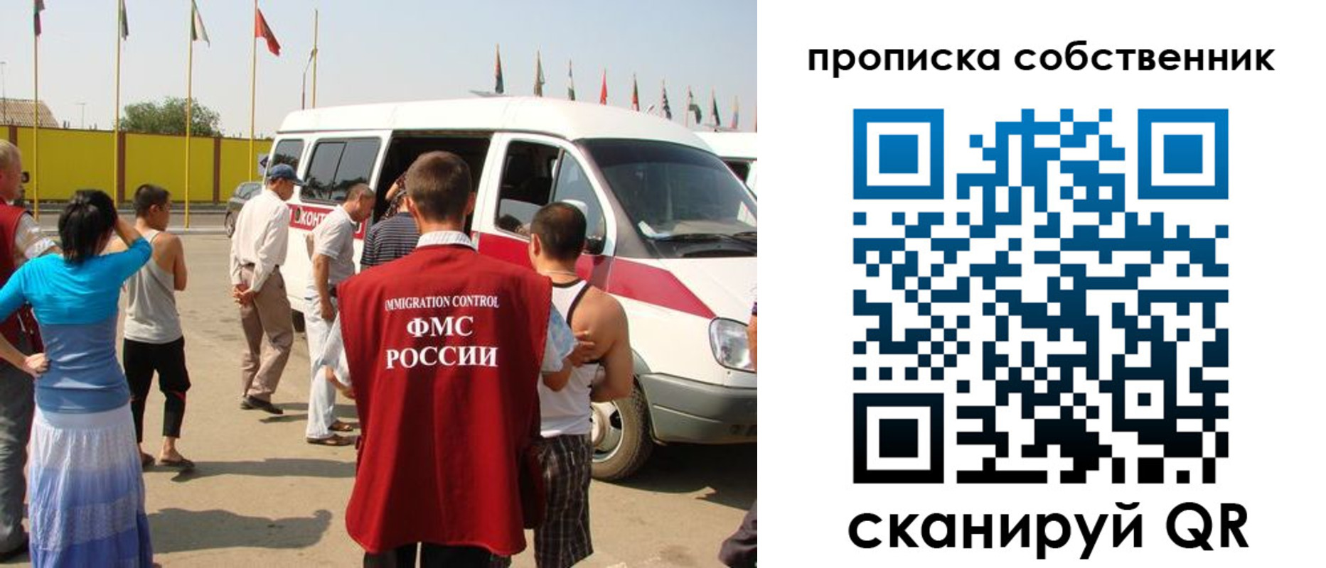 купить прописку в Талдоме