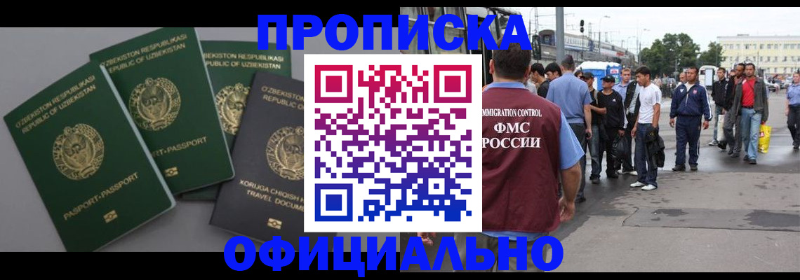регистрация для дет. сада в Талдоме