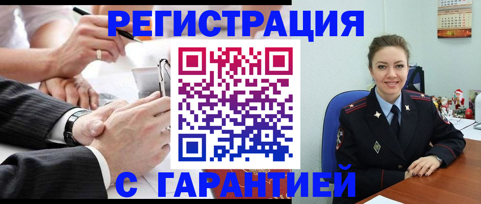 прописка 2025 в Талдоме